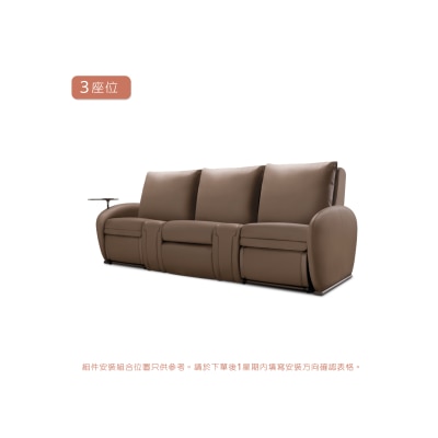 OSIM 梳化天后 (按摩x2+座椅x1)