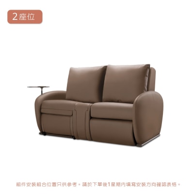 OSIM 梳化天后 (按摩x2)