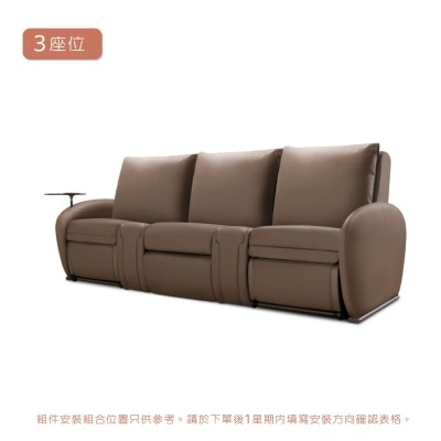 OSIM 梳化天后 (按摩x3)