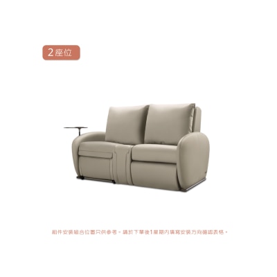 OSIM uDiva SOFA (Massager x2) image