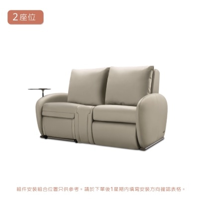 OSIM 梳化天后 (按摩x1+座椅x1)
