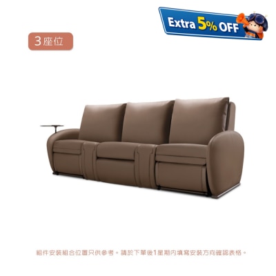 OSIM 梳化天后 (按摩x1+座椅x2)