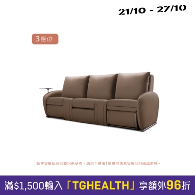 OSIM 梳化天后 (按摩x1+座椅x2) image
