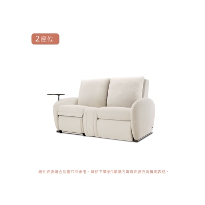 OSIM 梳化天后 (按摩x2)