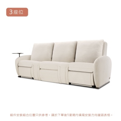 OSIM 梳化天后 (按摩x2+座椅x1)
