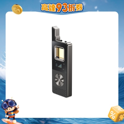 Mibeli - 多功能私隱安全探測器