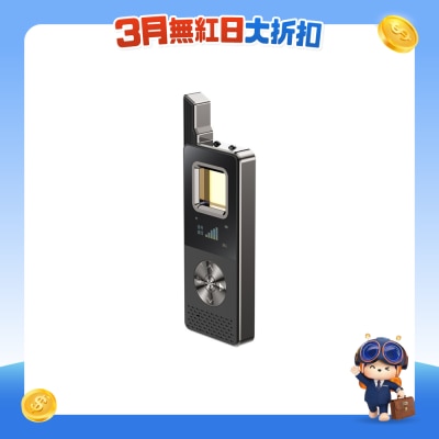 Mibeli - 多功能私隐安全探测器