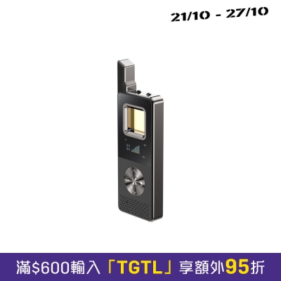 Mibeli Multi function Privacy Security Detector image