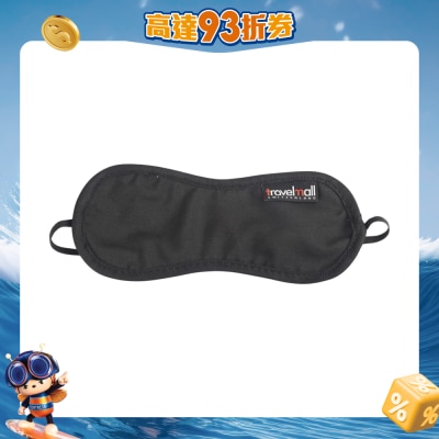 Travelmall - 旅行睡眠眼罩