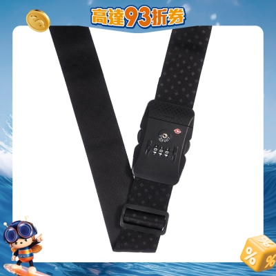 Travelmall - 環保TSA 密碼行李束帶