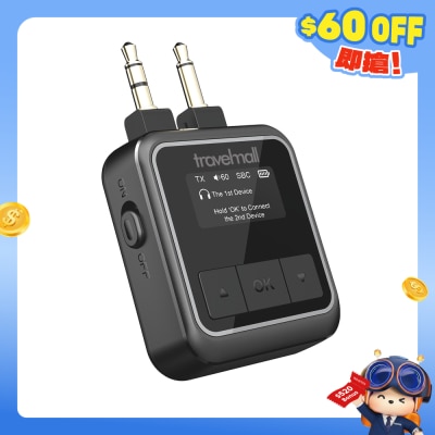 Travelmall - 2合1专业数字显示蓝牙音频发射接收器