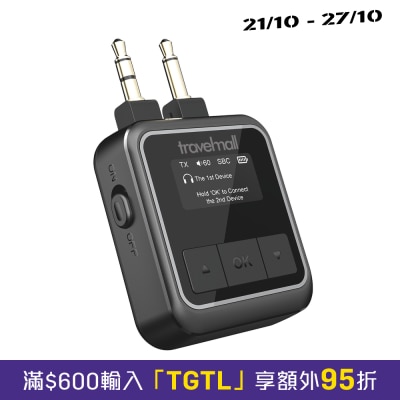 Travelmall 2合1專業數碼顯示藍牙音頻發射接收器 image
