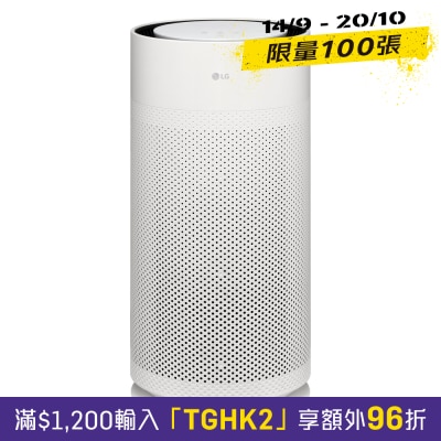 LG AS35GGW20 PuriCare™ AeroHit Air Purifier (PET model) image