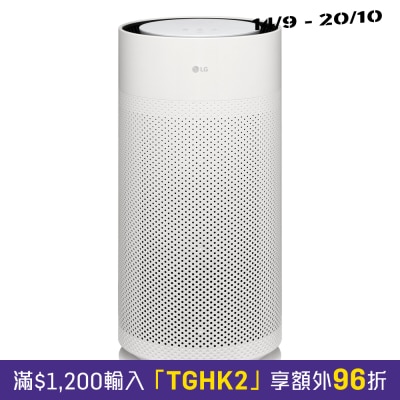LG AS35GGW20 PuriCare™ AeroHit Air Purifier (PET model) image