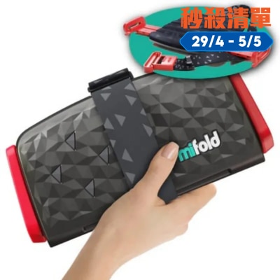 Mifold - Comfort Grab-and-go booster