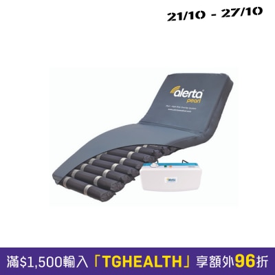 Alerta Pearl overlay alternating pressure relieving mattress system image