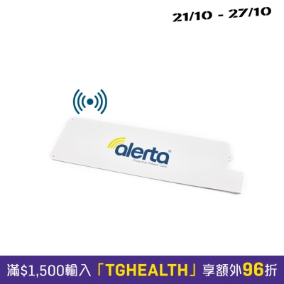 Alerta Alertamat 無線離床警報器系統 image