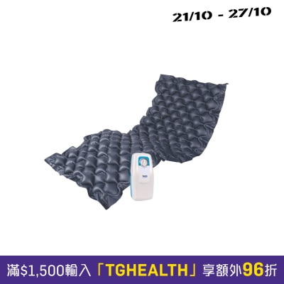 Alerta Bubble 2 overlay alternating pressure relieving mattress system image