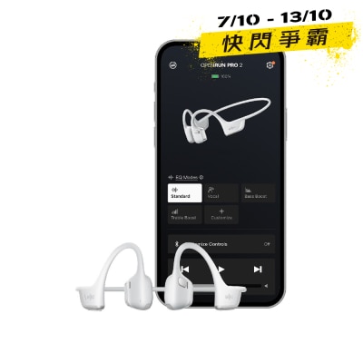 Shokz OpenRun Pro 2 (S820) 耳机 image