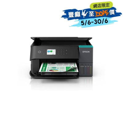 EPSON - Ecotank L6360 All in one printer