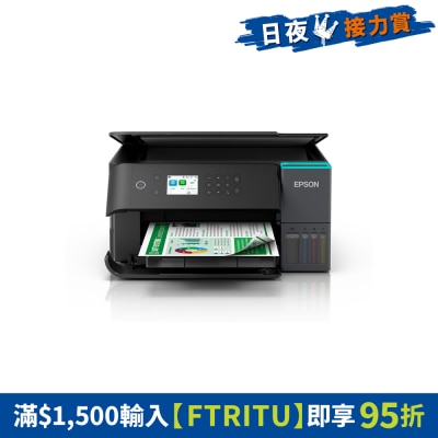 EPSON 爱普生 - Ecotank L6360 多功能打印机
