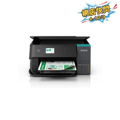 EPSON 愛普生 Ecotank L6360 多功能打印機 image