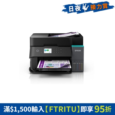 EPSON 爱普生 - Ecotank L6370 多功能打印机