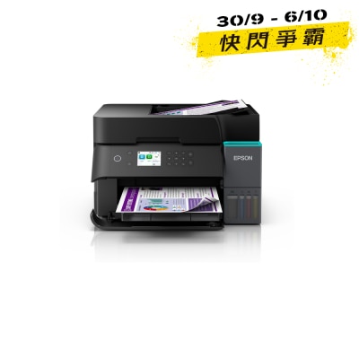 EPSON Ecotank L6370 All in one printer image
