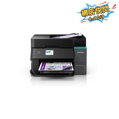 EPSON 愛普生 Ecotank L6370 多功能打印機 image