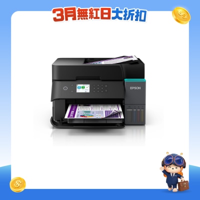 EPSON - Ecotank L6370 All in one printer