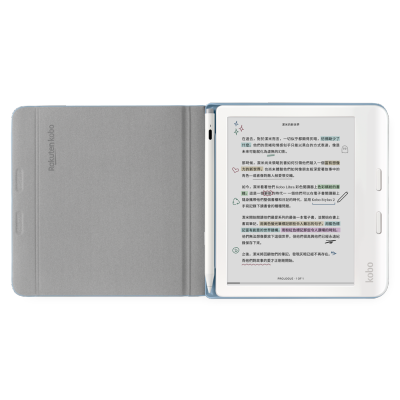 Rakuten Kobo Libra Colour 磁感应保护壳（附笔槽）