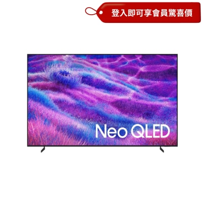 SAMSUNG 三星電子 Neo QLED QN80F 4K Samsung Vision AI 智能電視 (2025)