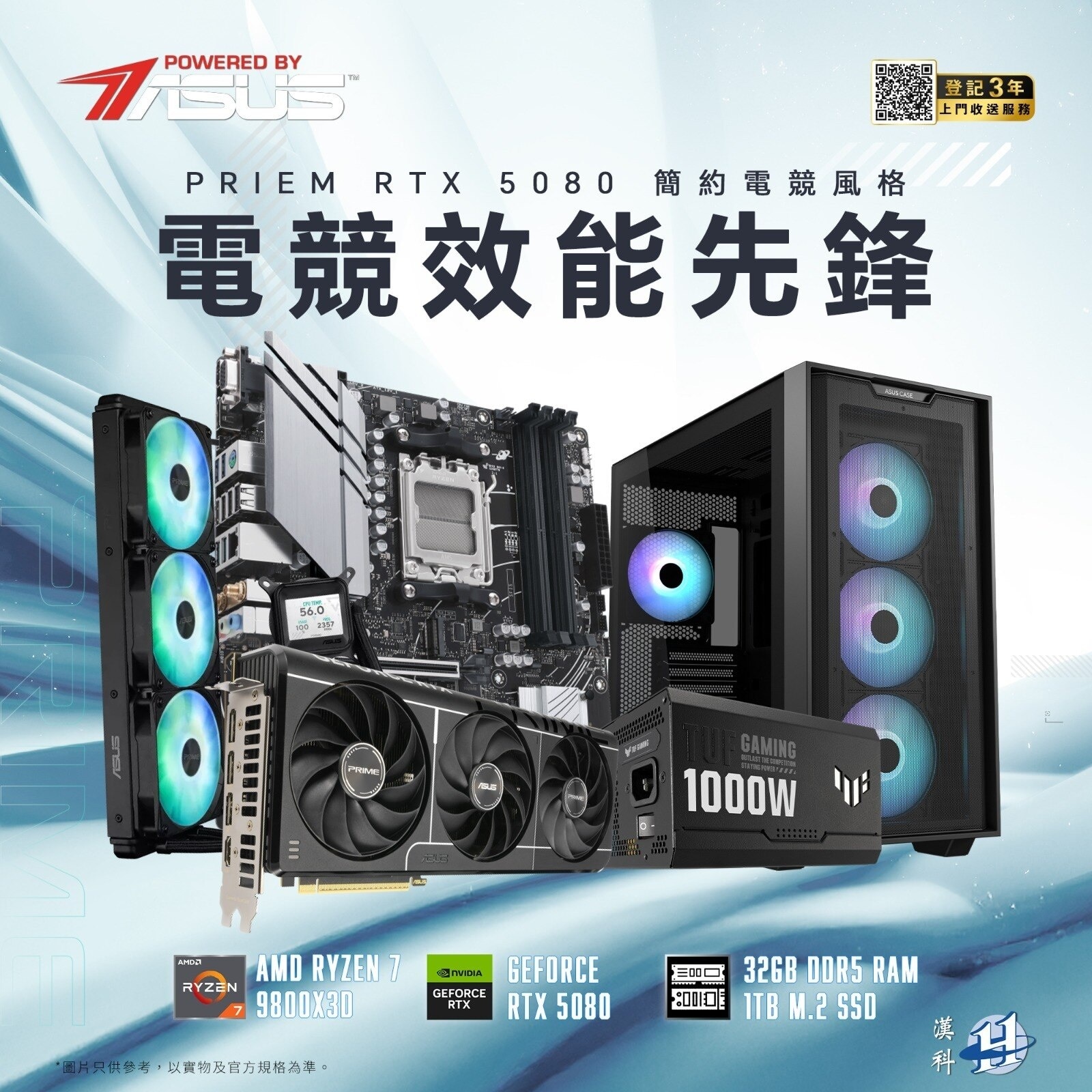 FTRHK-13911938-front-zoom.jpg