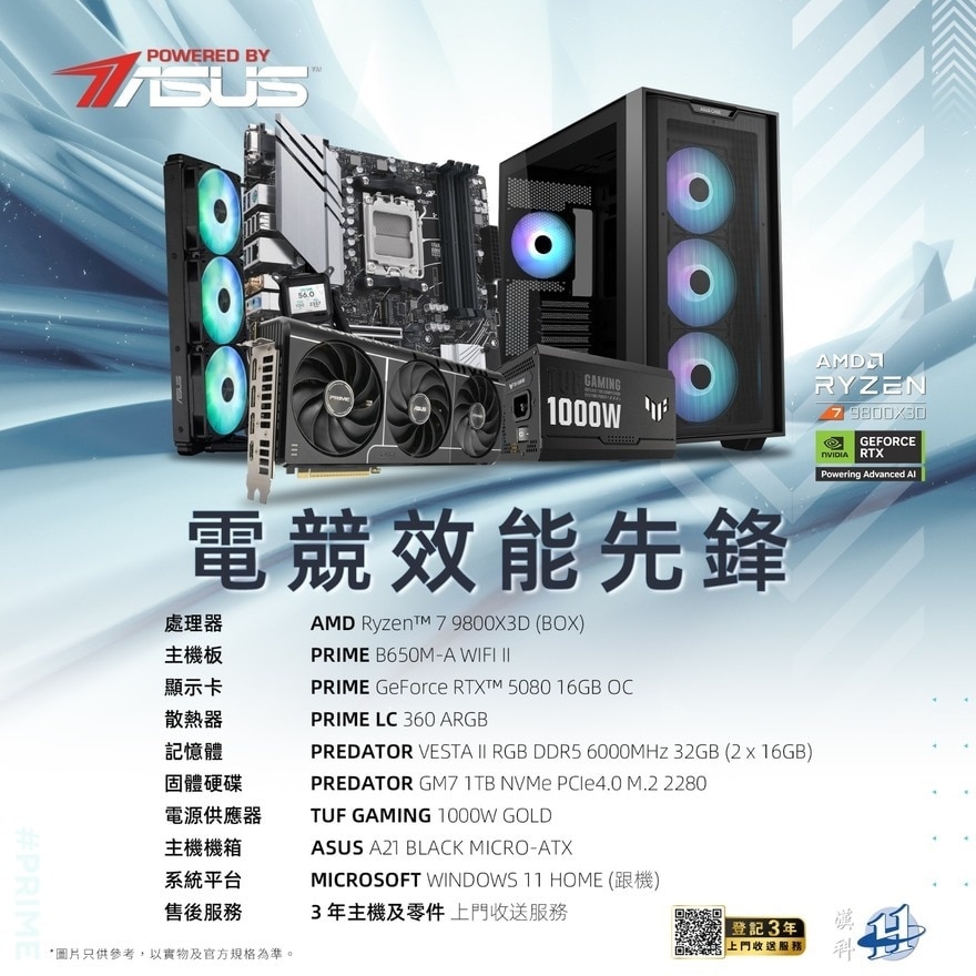 FTRHK-13911938-side-zoom.jpg