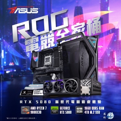 DIY PC BTO Bundle [Powered by ASUS] Ryzen 9800X3D + RTX5080 ROG Gaming Set