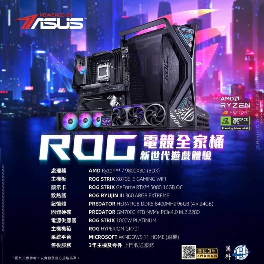 FTRHK-13911946-side-zoom.jpg