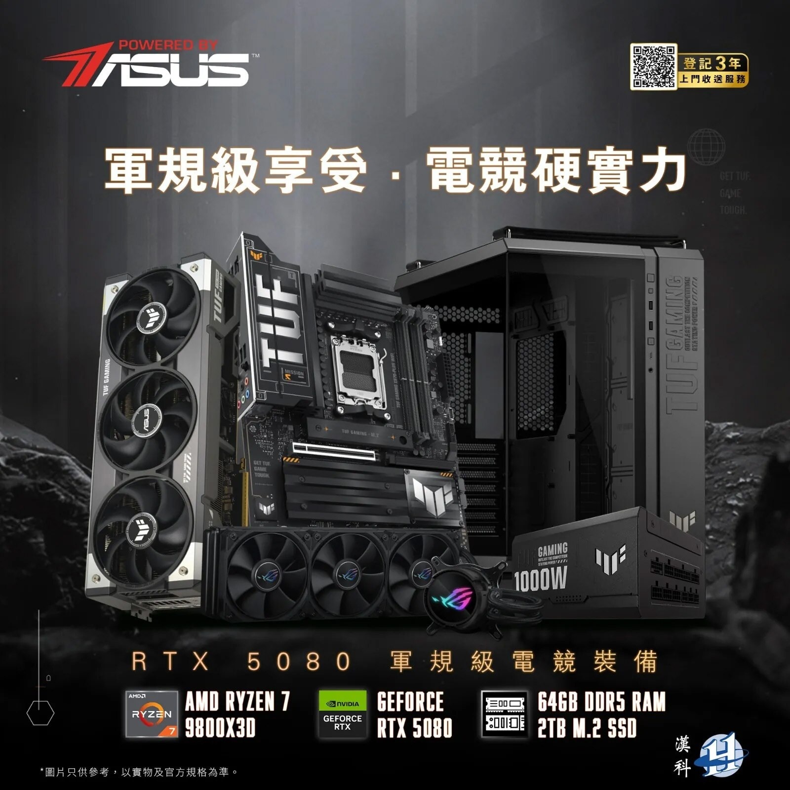 FTRHK-13911954-front-zoom.jpg