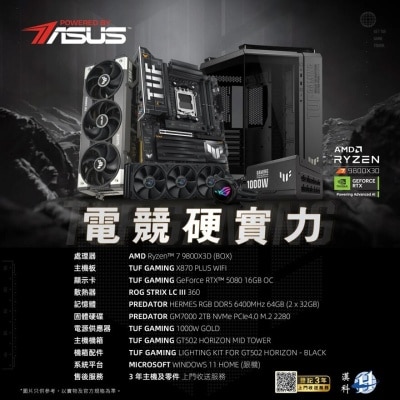 FTRHK-13911954-side-thumbnail.jpg