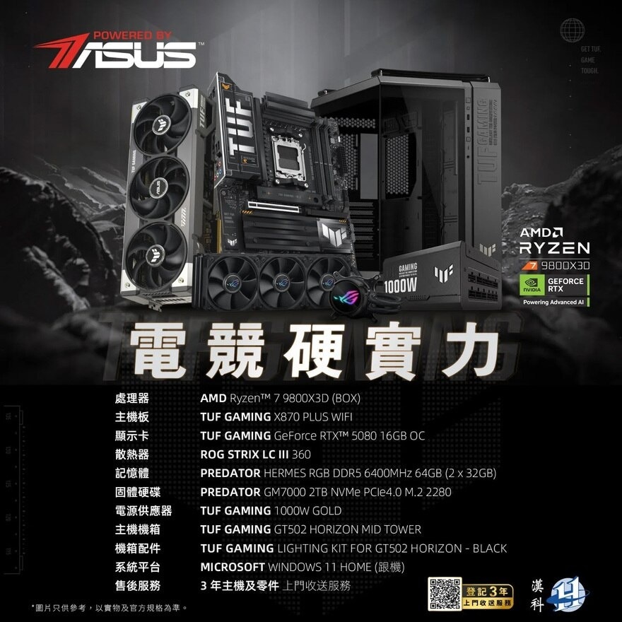 FTRHK-13911954-side-zoom.jpg