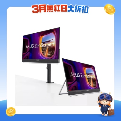 ASUS 华硕 - ZenScreen MB229CF 可携式显示器