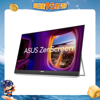 ASUS 华硕 - ZenScreen MB27ACF 可携式显示器