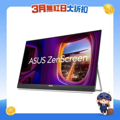 ASUS 华硕 - ZenScreen MB27ACF 可携式显示器