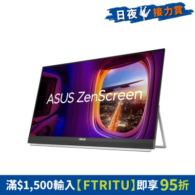 ASUS 华硕 - ZenScreen MB27ACF 可携式显示器