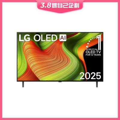 LG 樂金 OLED AI B5 4K 智能電視