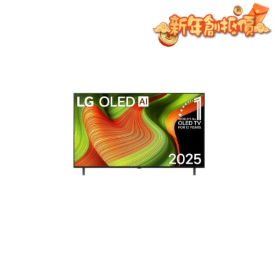 LG 樂金 OLED AI B5 4K 智能電視