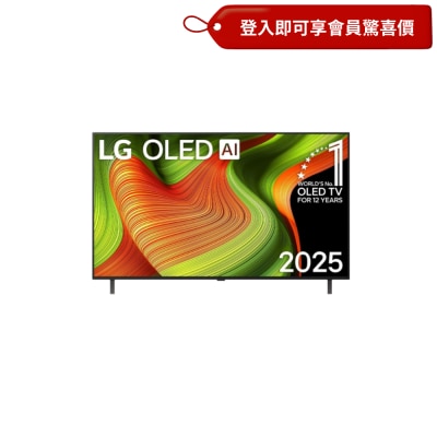 LG 樂金 OLED AI B5 4K 智能電視