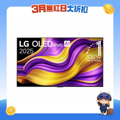 LG 乐金 - OLED evo AI G5 4K 智能电视 2025