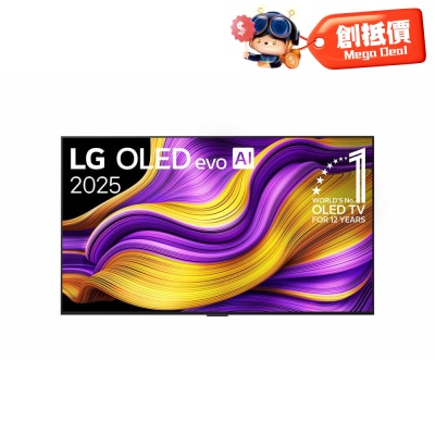 LG 樂金 - OLED evo AI G5 4K 智能電視 2025