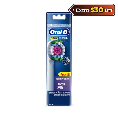 Oral-B EB18PRX亮白拋光X型刷頭(4支裝)