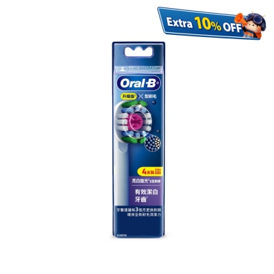 Oral-B EB18PRX亮白抛光X型刷头(4支装)